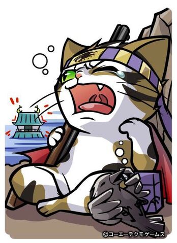 File:Magoichi4-nobunyagayabou.jpg