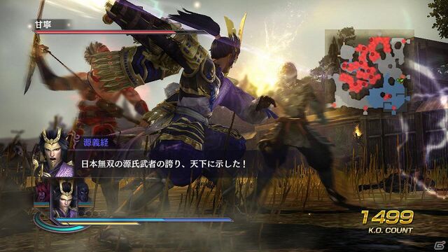 File:Musou Orochi 3 - Scenario Set 12 Screenshot 3.jpg