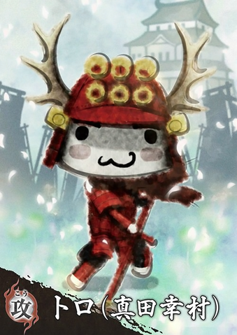 File:Toro - Yukimura Sanada (TKD2).png