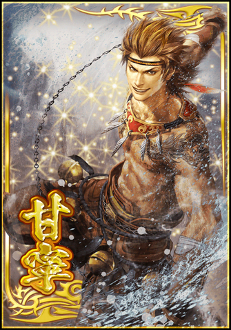 File:Gan Ning (DWB).png