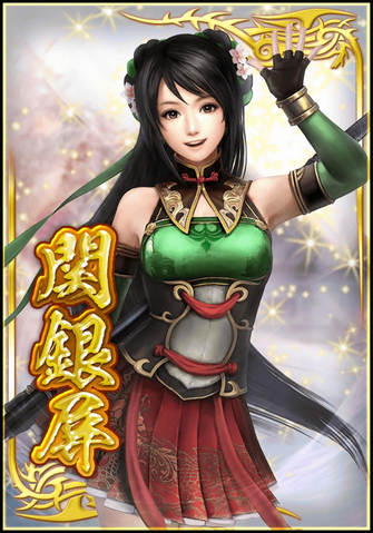File:Guan Yinping (DWB).png