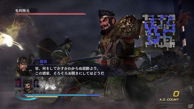 File:WO3-dlc01-01.jpg