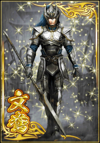 File:Wen Yang (DWB).png