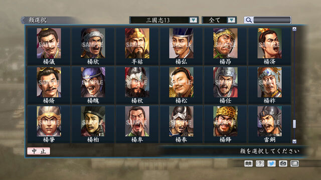 File:Portrait Set 261 (ROTKT DLC).jpg