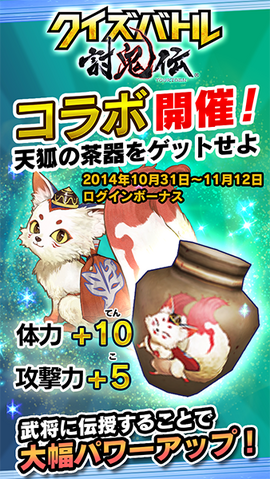 File:Swshoot-qbtoukiden.png