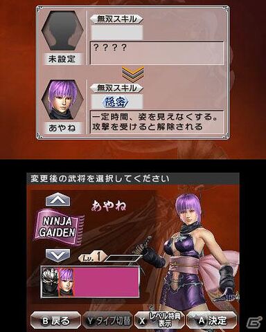 File:Dwvs-dlc04-01.jpg