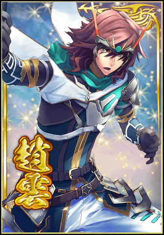 File:Zhao Yun 2 (DWB).png