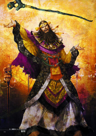 File:Dynasty Warriors 4 Artwork - Zhang Jiao.jpg