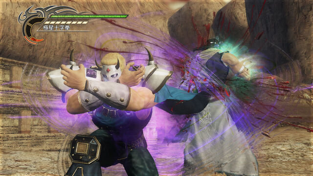 File:Fotns-kensrage-dlc7-scenario1.jpg