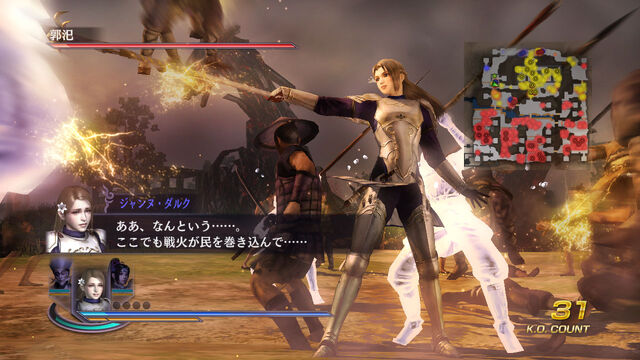 File:WO3-dlc04-01.jpg