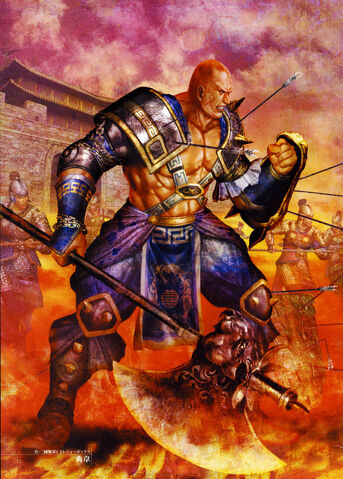 File:Dianwei-dw5artwork.jpg