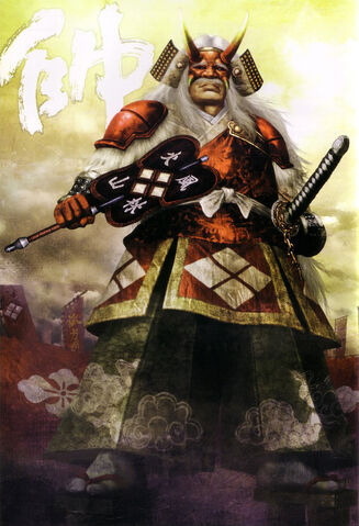 File:Shingen-sw.jpg