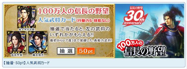File:100manninnobuambit-lawsonponta-dengeki.jpg