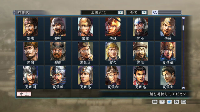 File:Portrait Set 229 (ROTKT DLC).jpg