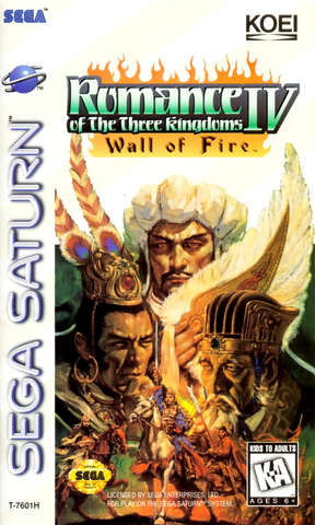 File:ROTK4 US Cover.png