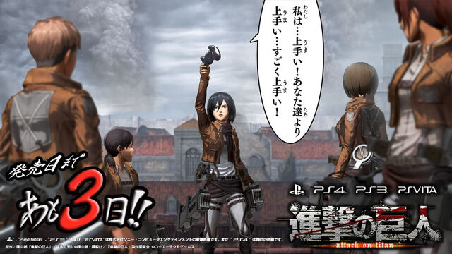 File:Attackontitan-countdown08.jpg