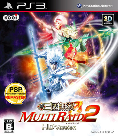 File:Ssm-multiraid2-PS3cover.jpg