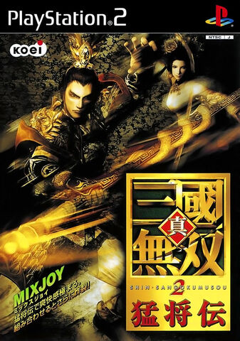 File:Dw3xl-jpcover.jpg