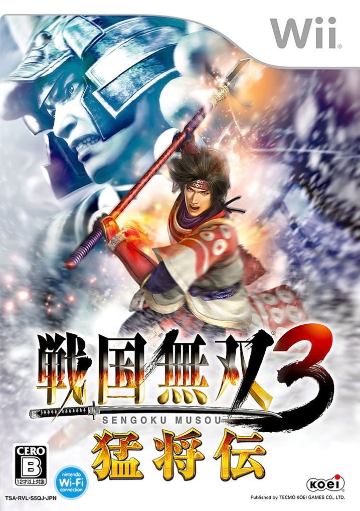 Pc Sengoku Musou 2 Jap Ladies