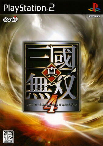 File:Dw5-jpcover.jpg