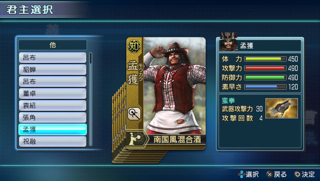 File:Dwnextdlc-originalother-03.jpg