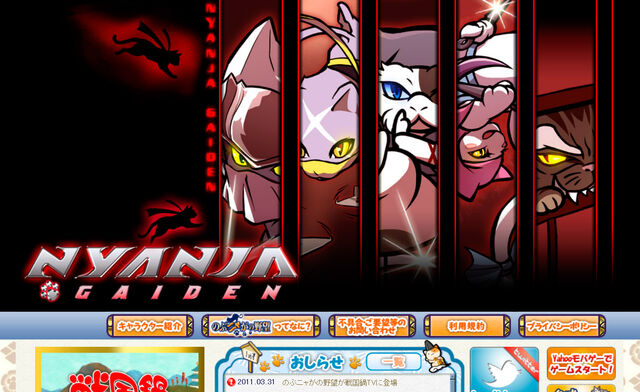 File:2011Aprilfools-nyanjan-gaiden.jpg