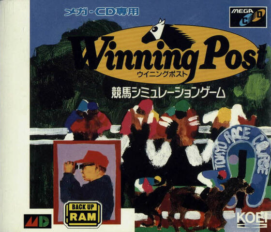 File:Winningpost.jpg