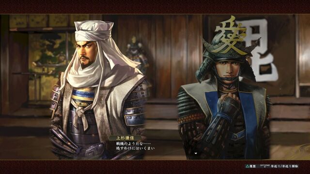 File:Nobuambitsouzou-dlc02-tedorigawa.jpg