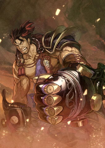 File:Fugaku-toukidenartwork.jpg