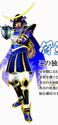 File:Masamune-crkessenII.jpg