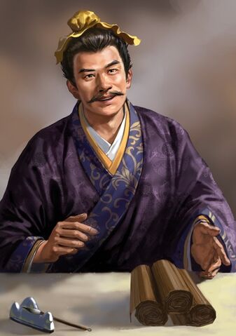 File:ROTK12 Yang Xiu.jpg