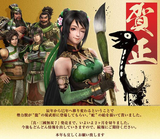 File:Wforce-2013newyear.jpg