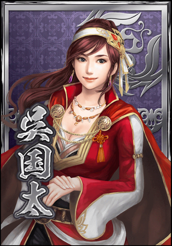 File:Wu Guotai (DWB).png