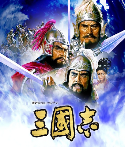 File:ROTKDS3 Cover.png