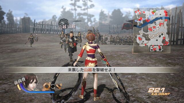 File:Dw7xl-dlc02-02.jpg