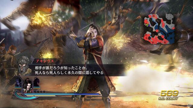 File:WO3-dlc01-02.jpg
