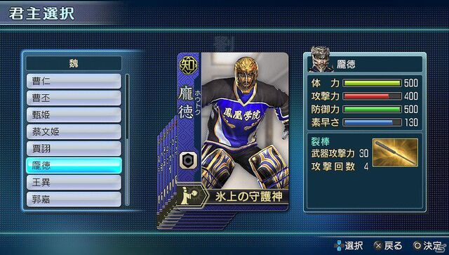 File:Dwnextdlc-originalwei-02.jpg
