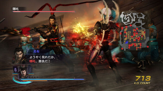 File:Wo3-dlc07-02.jpg