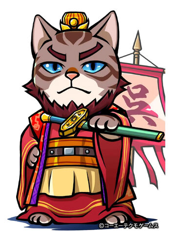 File:Sun Quan (SC).jpg