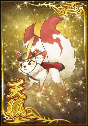 File:Tenko 2 (DWB).png