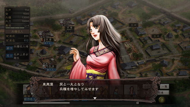 File:Rotk12pk-ryuryouden-03.jpg