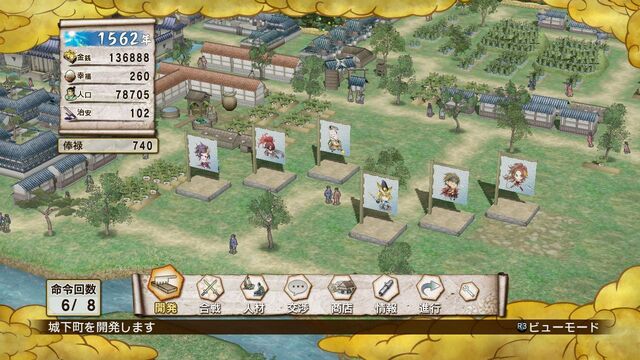 File:Sw3empires-dlc03-03.jpg