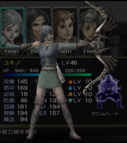 File:Heroine-clothes-zilloll.jpg