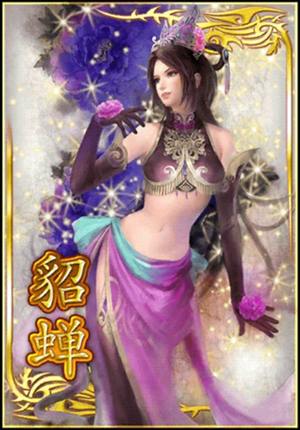 File:Diaochan 6 (DWB).png