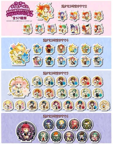 File:Haruka-realordergasummer2015-straps.jpg