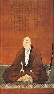 Ittetsu Inaba Image