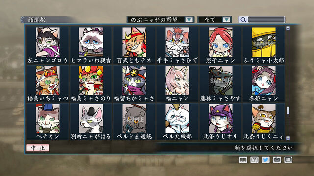 File:Portrait Set 186 (ROTKT DLC).jpg