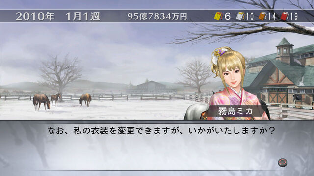 File:Winpost7-2012-dlc03-01.jpg
