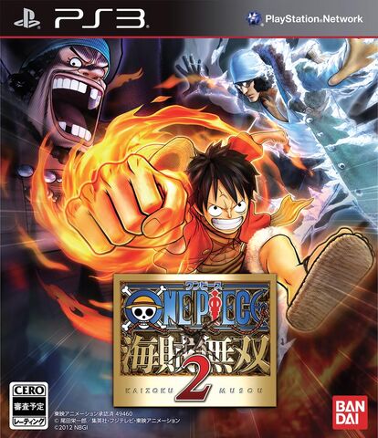 File:Oppw2-ps3-jpcover.jpg