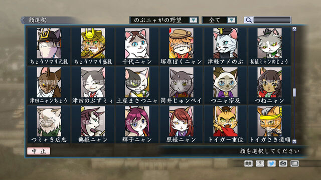 File:Portrait Set 180 (ROTKT DLC).jpg
